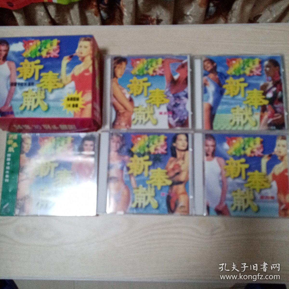 VCD光盘泳装新奉献（全5碟）