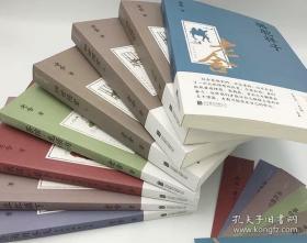 【包邮】老舍作品集（全八册）