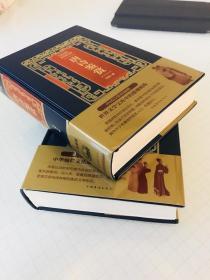 【包邮】2018年新版《唐诗鉴赏》+《宋词鉴赏》全两册经典典藏 精装包邮