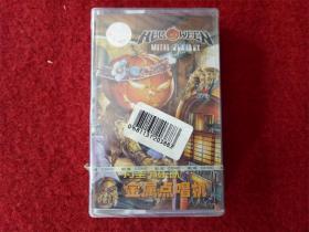 全新未拆【原装正版磁带】万圣节乐队 金属点唱机 2000内蒙古文化