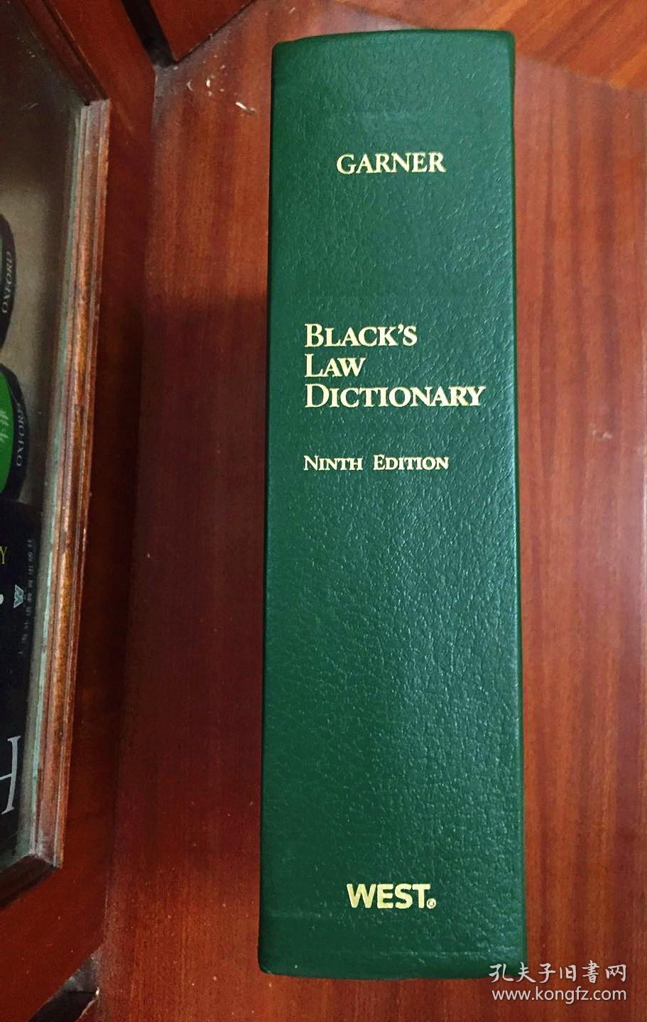 外文书店库存全新无瑕疵 美国进口原装辞典 Black`s Law Dictionary DELUXE NINTH EDITION布莱克法律词典 第9版豪华版