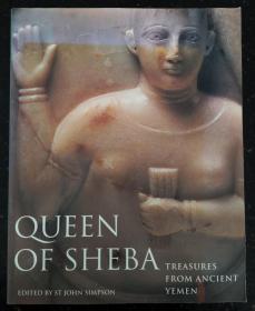 Queen of Sheba: Treasures from Ancient Yemen  示巴女王 古代也门的宝藏 大英博物馆