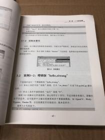 零起点Python足彩大数据与机器学习实盘分析