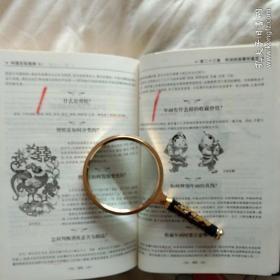 中国古玩指南。吉林出版集团。内容包罗万象。图文并茂。值得收藏。大而厚十六开。