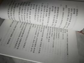 家庭常见病诊治系列：家庭看舌望面诊病