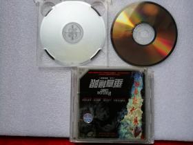 2VCD：垂直极限