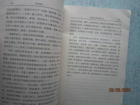 华中烽火 【纪念新四军建军六十周年】第四集    S8806