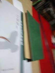 医古文常用字字典