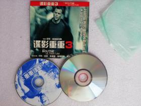 2VCD：谍影重重