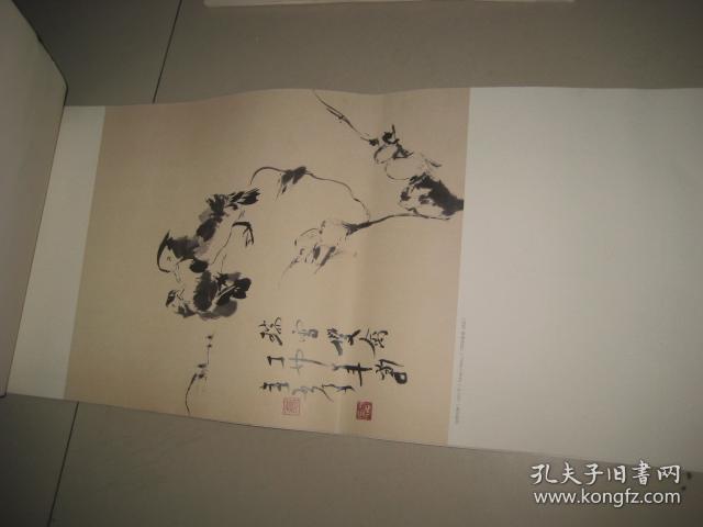 2018年挂历 魏启后书画 【全13张】G  294