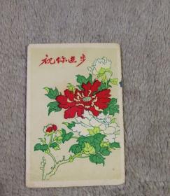 电影 白毛女插曲老剪囍字