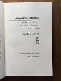 Articulate Silences: Hisaye Yamamoto Maxine Hong Kingston And Joy Kogewa (reading Women Writing)