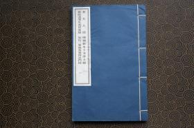 如幻三摩地无量印法门经、随愿往生十方净土经、拔除过罪生死得度经、老女人经