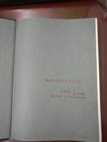 临床骨伤科学
