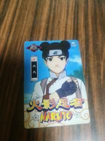 《魔法士火影忍者卡 小卡B09 》.