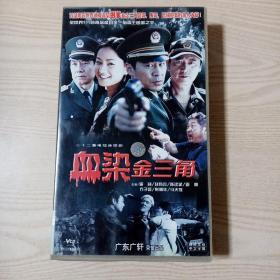 VCD光盘电视剧血染金三角（全22碟）