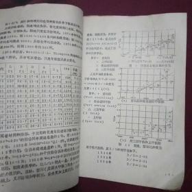 军舰一年和商船一百年(资料)