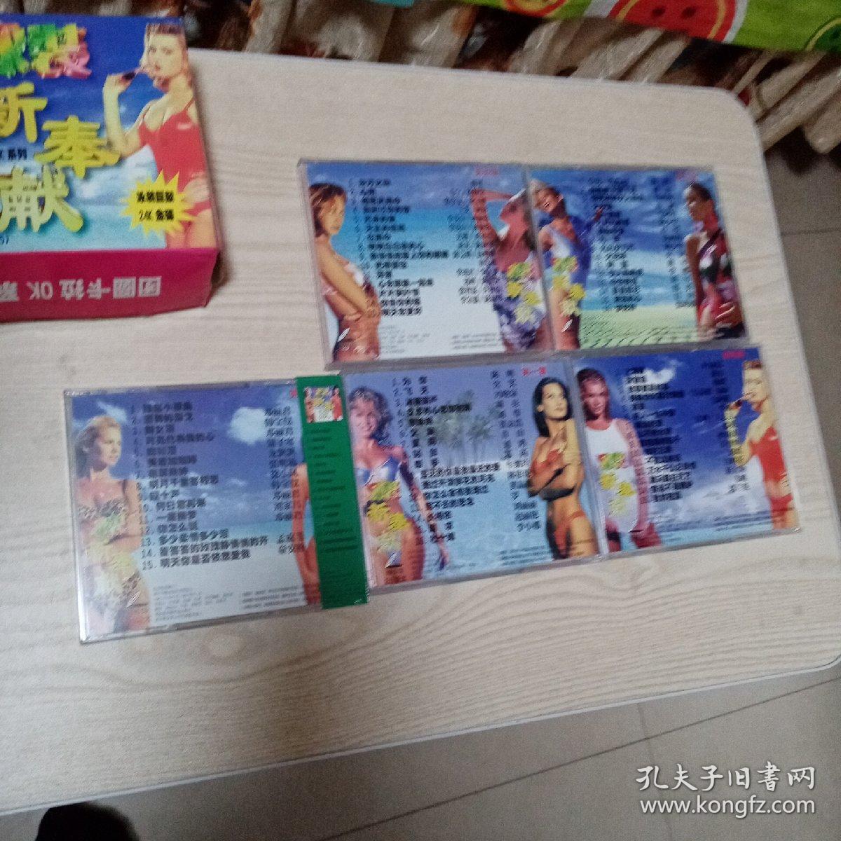 VCD光盘泳装新奉献（全5碟）