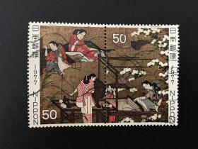 日本77年浮世绘仕女图邮票2连张（漂亮，存有多件，随机邮发）