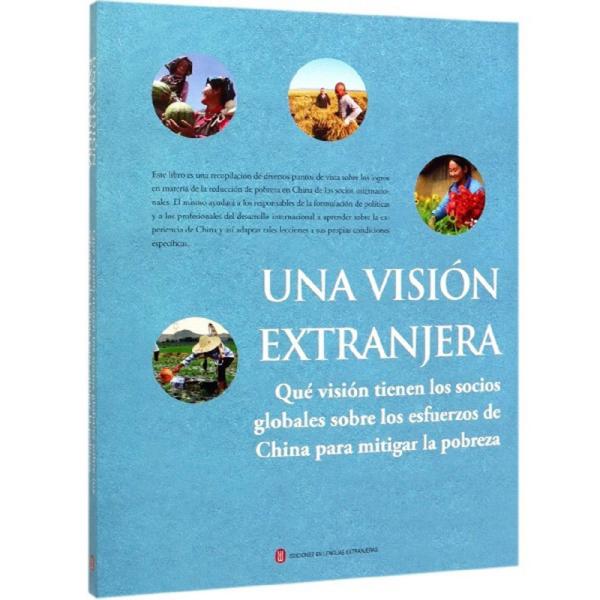 外国人眼中的中国扶贫--西班牙文