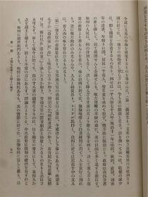 《苏峰文选》1厚册全，作为汉学者、新闻记者、藏书家的苏峰在清末民初时写的文章集，有征清的真意义、李鸿章、长江一带旅行、读书文章、善本发现等内容，全书一千多页，日文原版，大正五年出版。另附送30年代日文原版《苏峰自传》精装1册，大江义塾创立、同志社、日本之将来、汉诗、国民新闻等