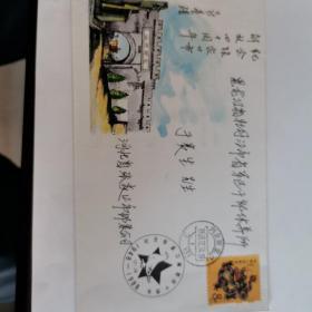 1988年张家口解放40周年聂荣瑧题字实寄封张家口寄牡丹江。
