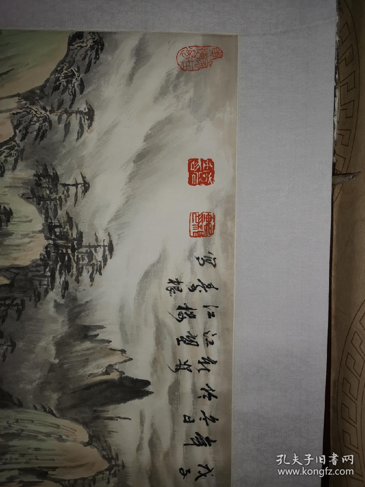 李寿根  山水精品  严州画院