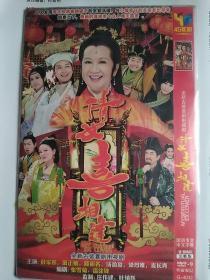 碟片dvd：古装喜剧《倩女喜相逢》薛家燕,萧正楠