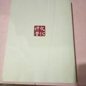 兰溪市农村文化礼堂巡礼-我们的精神家园