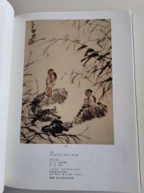 北京匡时2019春季拍卖会近现代及当代书画专场其中人物:王雪涛，溥儒，丰子恺，启功，陈半丁，陈师曾，李苦禅，黄胄，李可染，王子武，陆俨少，宋文治，黄宾虹，费新我，白蕉，郭沫若。