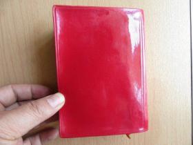毛泽东选集（一卷本），红塑装袖珍本，64年一版，67年改横排本，69年2印,11
