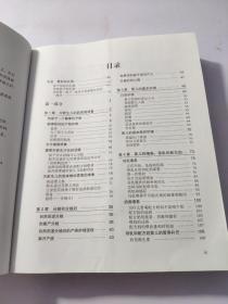 美国儿科学会育儿百科（0-5岁）（全新修订）（第5版）