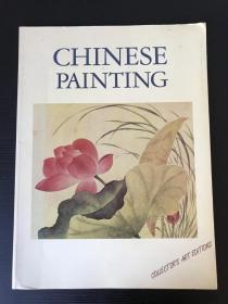 Chinese painting 中国画