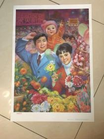 85年年画，羊城花市岭南美术出版社出版