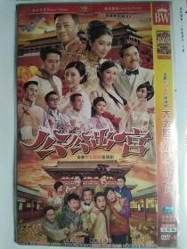 碟片dvd：民初喜剧片《大太监2公公出宫》dvd