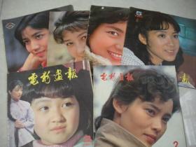 电影画报1989年封面巩俐.