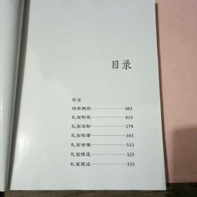 兰溪市农村文化礼堂巡礼-我们的精神家园