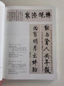 北京匡时2019春季拍卖会近现代及当代书画专场其中人物:王雪涛，溥儒，丰子恺，启功，陈半丁，陈师曾，李苦禅，黄胄，李可染，王子武，陆俨少，宋文治，黄宾虹，费新我，白蕉，郭沫若。