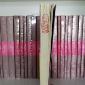 禅海蠡测、宗镜大纲
