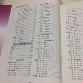 景德镇市志（有史记载——1985）上下册