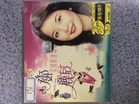 CD “邓丽君”柔情歌伴舞 光盘2碟