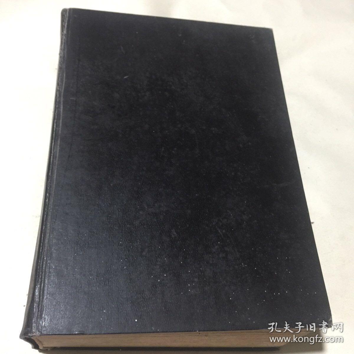 中国书法大字典