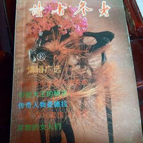 读者参考