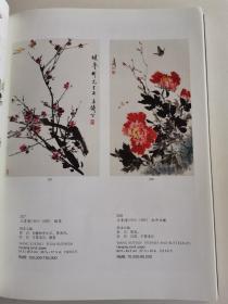 北京匡时2019春季拍卖会近现代及当代书画专场其中人物:王雪涛，溥儒，丰子恺，启功，陈半丁，陈师曾，李苦禅，黄胄，李可染，王子武，陆俨少，宋文治，黄宾虹，费新我，白蕉，郭沫若。