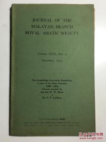 Journal of the malayan branch royal asitic society 皇家亚洲学会马来语分支会刊1953.12