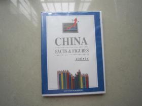 China-Facts&Figures（中国简况）全新未拆封、英文版