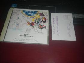 R版 DRAMA CD Tales of Destiny vol.1