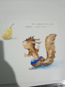 梨子提琴（早期阅读中班下册）（绘画本连环画）