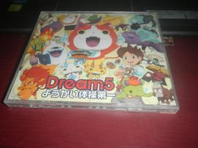 R版 Dream5 / Break Out／ようかい体操第一（CD＋DVD）