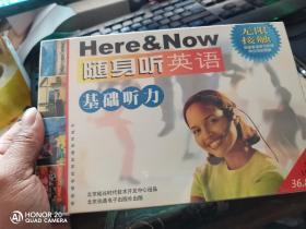随身听英语 基础听力【3CD+1手册】 未开封